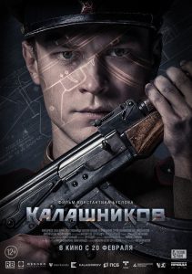 ดูหนัง Kalashnikov (2020) คาลาชนีคอฟ กำเนิดเอเค-47 (AK-47) [ซับไทย]