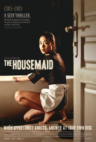 ดูหนัง The Housemaid (2010) แรงปรารถนา อย่าห้าม [Full-HD]
