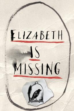 ดูหนัง Elizabeth Is Missing (2019) (ซับไทย) [Full-HD]