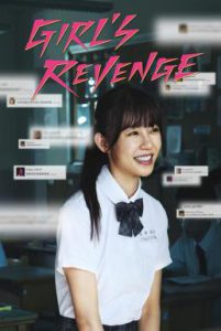 ดูหนัง Girl’s Revenge (2020) สาวแค้น [ซับไทย]