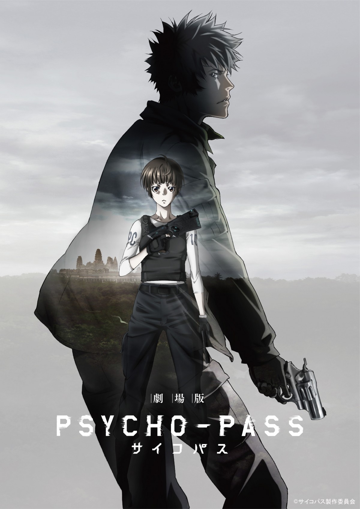 การ์ตูน Psycho-Pass: The Movie (2015) ไซโคพาส ถอดรหัสล่า เดอะมูฟวี่ [Full-HD]
