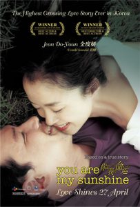 ดูหนัง You Are My Sunshine (2005) เธอเป็นดั่งแสงตะวัน [ซับไทย]