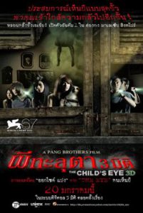 ดูหนัง The Child’s Eye (2010) ผีทะลุตา 3 มิติ