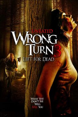 ดูหนัง Wrong Turn 3: Left for Dead (2009) หวีดเขมือบคน 3 [Full-HD]