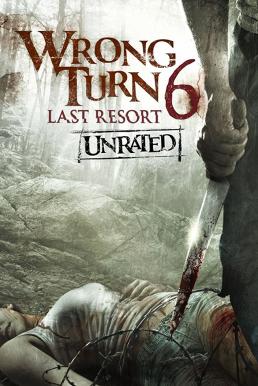 ดูหนัง Wrong Turn 6: Last Resort (2014) หวีดเขมือบคน 6: รีสอร์ทอำมหิต [Full-HD]