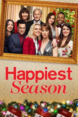 หนัง Happiest Season (2020) ไม่มีฤดูไหนไม่รักเธอ