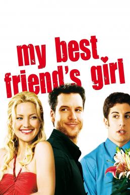 ดูหนัง My Best Friend’s Girl (2008) แอ้ม ด่วนป่วนเพื่อนซี้ [Full-HD]