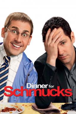 ดูหนัง Dinner for Schmucks (2010) ปาร์ตี้นี้มีแต่เพี้ยน [Full-HD]