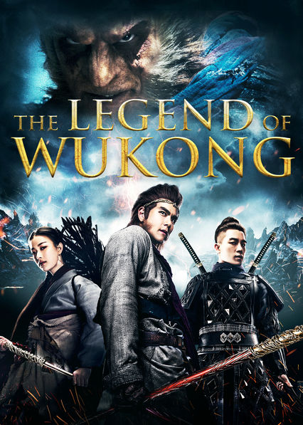ดูหนัง Wu Kong (2017) หงอคง กำเนิดเทพเจ้าวานร