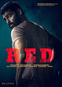 ดูหนัง Red (2021) ฆาตกรสองหน้า (ซับไทย) [Full-HD]