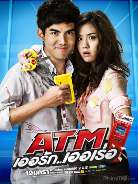 ดูหนัง ATM: Er Rak Error (2012) ATM เออรัก เออเร่อ [Full-HD]