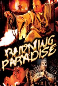 ดูหนัง Burning Paradise (1994) ปึงซีเง็ก เผาเล่งเน่ยยี่