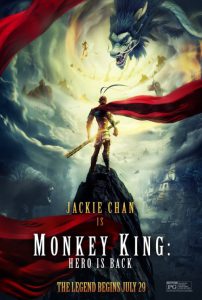 ดูหนัง Monkey King: Hero Is Back (2015) ไซอิ๋ววานรผู้พิทักษ์