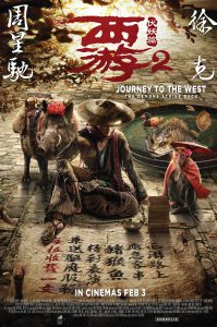 ดูหนัง Journey To The West: The Demons Strike Back (2017) ไซอิ๋ว 2017 คนเล็กอิทธิฤทธิ์ใหญ่ [Full-HD]