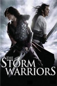 ดูหนัง The Storm Riders 2 (2009) ฟงอวิ๋น ขี่พายุทะลุฟ้า ภาค 2