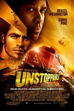 ดูหนัง Unstoppable (2010) ด่วนวินาศหยุดไม่อยู่ [Full-HD]