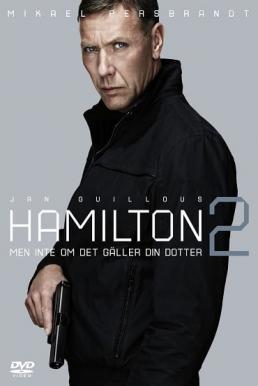 ดูหนัง Hamilton 2 (2012) สายลับล่าทรชน 2 [Full-HD]