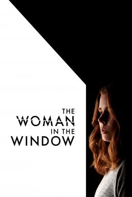 หนัง The Woman in the Window (2021) ส่องปมมรณะ