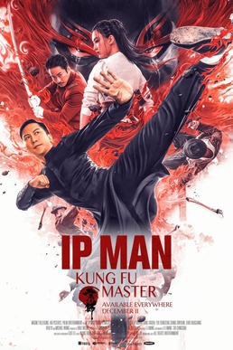 ดูหนัง Ip Man: Kung Fu Master (2019) [Full-HD]