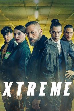 หนัง Xtreme (2021) เอ็กซ์ตรีม