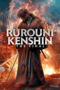ดูหนัง Rurouni Kenshin: The Final (2021) รูโรนิ เคนชิน ซามูไรพเนจร ปัจฉิมบท