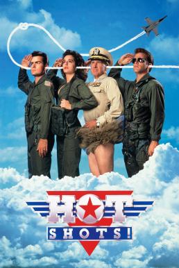 ดูหนัง Hot Shots! 1 (1991) ฮ็อตช็อต 1 เสืออากาศจิตป่วน [Full-HD]