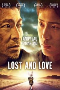 ดูหนัง Lost and Love (2015) หัวใจพ่อน่ากราบ