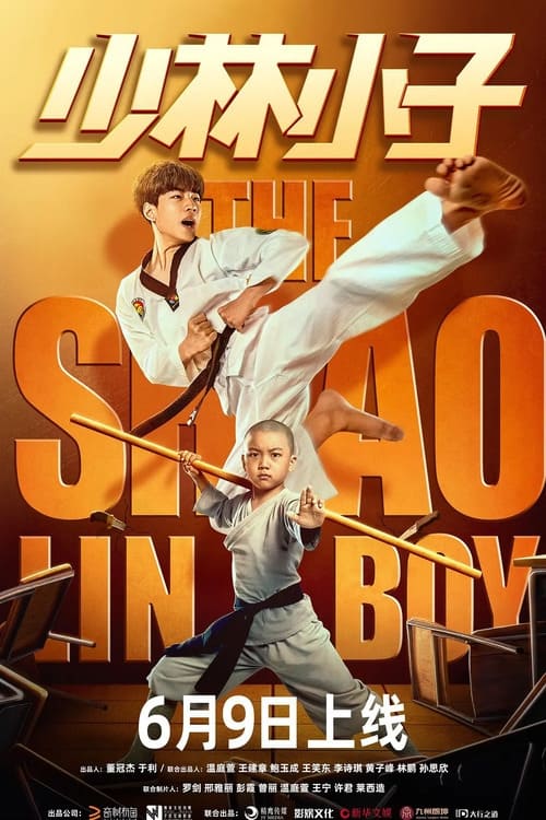 ดูหนัง The Shaolin Boy (2021) เจ้าหนูเเส้าหลิน (ซับไทย) [Full-HD]