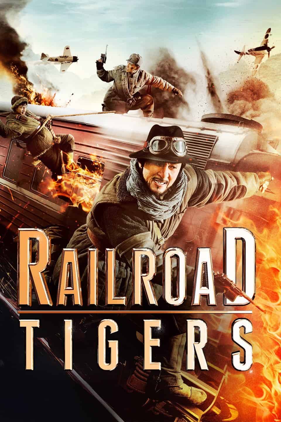 ดูหนัง Railroad Tigers (2016) ใหญ่ ปล้น ฟัด [Full-HD]