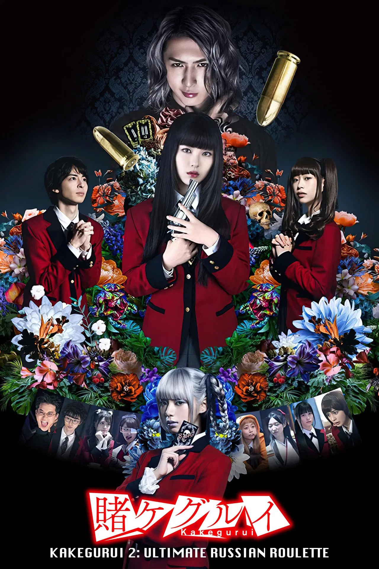 Kakegurui the Movie: Zettai Zetsumei Russian Roulette (2021) โคตรเซียนโรงเรียนพนัน เดอะ มูฟวี่ ภาค 2 ซับไทย