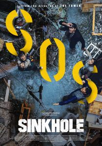 ดูหนัง Sinkhole (2021) ฝ่าวิกฤต หลุมระทึก (ซับไทย) [Full-HD]