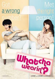 ดูหนัง Whatcha Wearin (2012) เธอใส่อะไรอยู่จ๊ะ [ซับไทย]