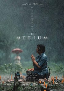 ดูหนัง The Medium (2021) ร่างทรง [Full-HD]