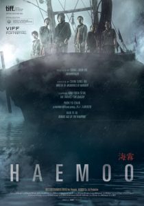 ดูหนัง Haemoo (Sea Fog) (2014) ปริศนาหมอกมรณะ