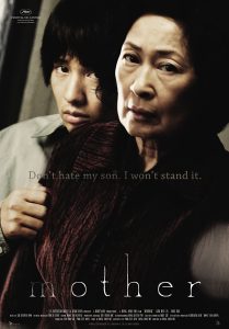 ดูหนัง Mother (2009) หัวใจเธอทวงแค้นสะกดโลก