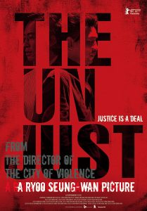 ดูหนัง The Unjust (2010) อยุติธรรม [ซับไทย]
