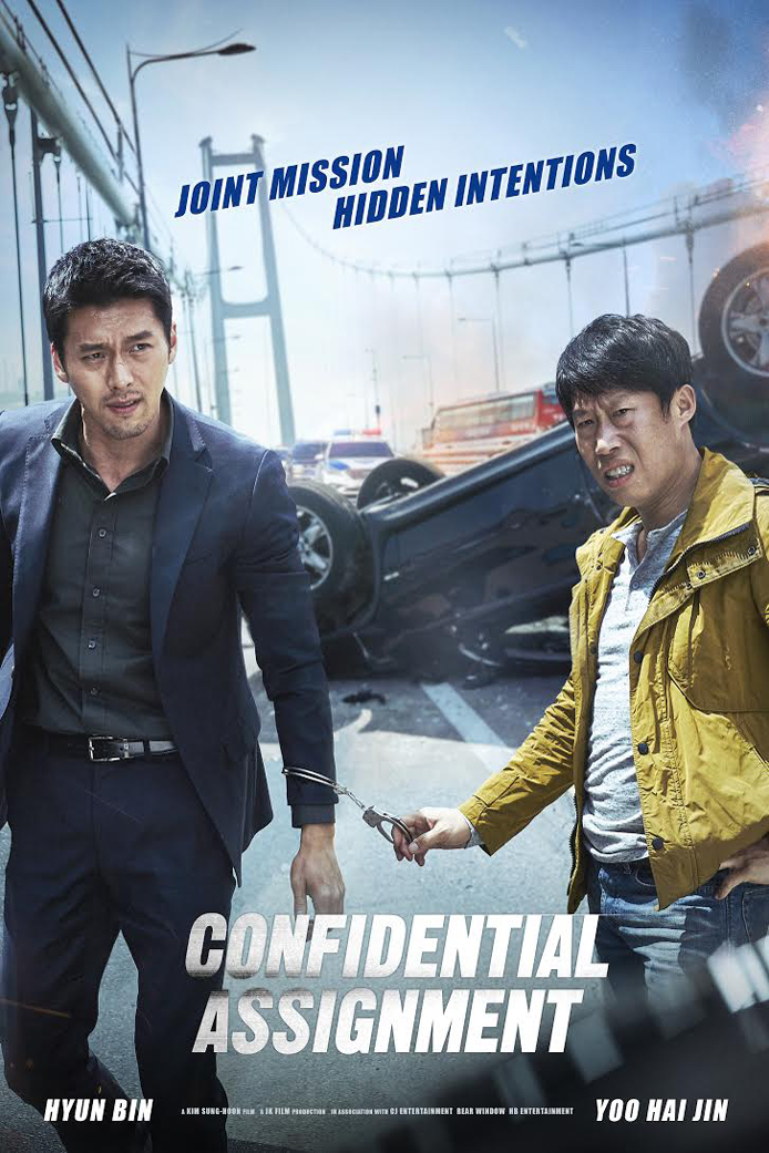 ดูหนัง Confidential Assignment (2017) คู่จารชน คนอึนมึน [Full-HD]
