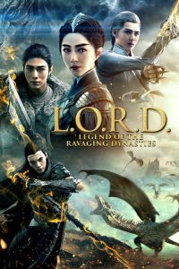 ดูหนัง L.O.R.D: Legend of Ravaging Dynasties (2016) สงคราม 7 จอมเวทย์ [Full-HD]
