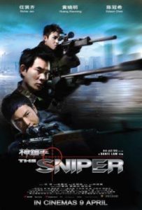 ดูหนัง The Sniper (2009) ล่าเจาะกะโหลก