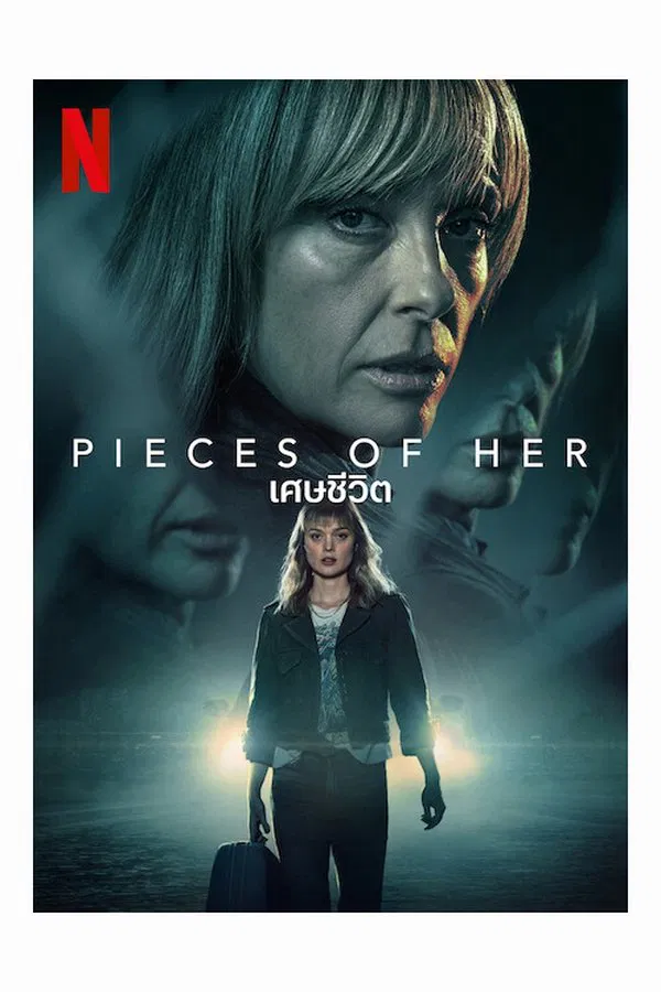 Pieces Of Her เศษชีวิต พากย์ไทย