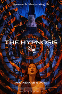 ดูหนัง The Hypnosis (2021) สั่งจิตสยอง