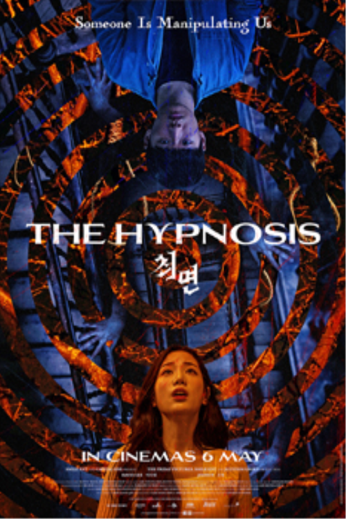 ดูหนัง The Hypnosis (2021) สั่งจิตสยอง [Full-HD]