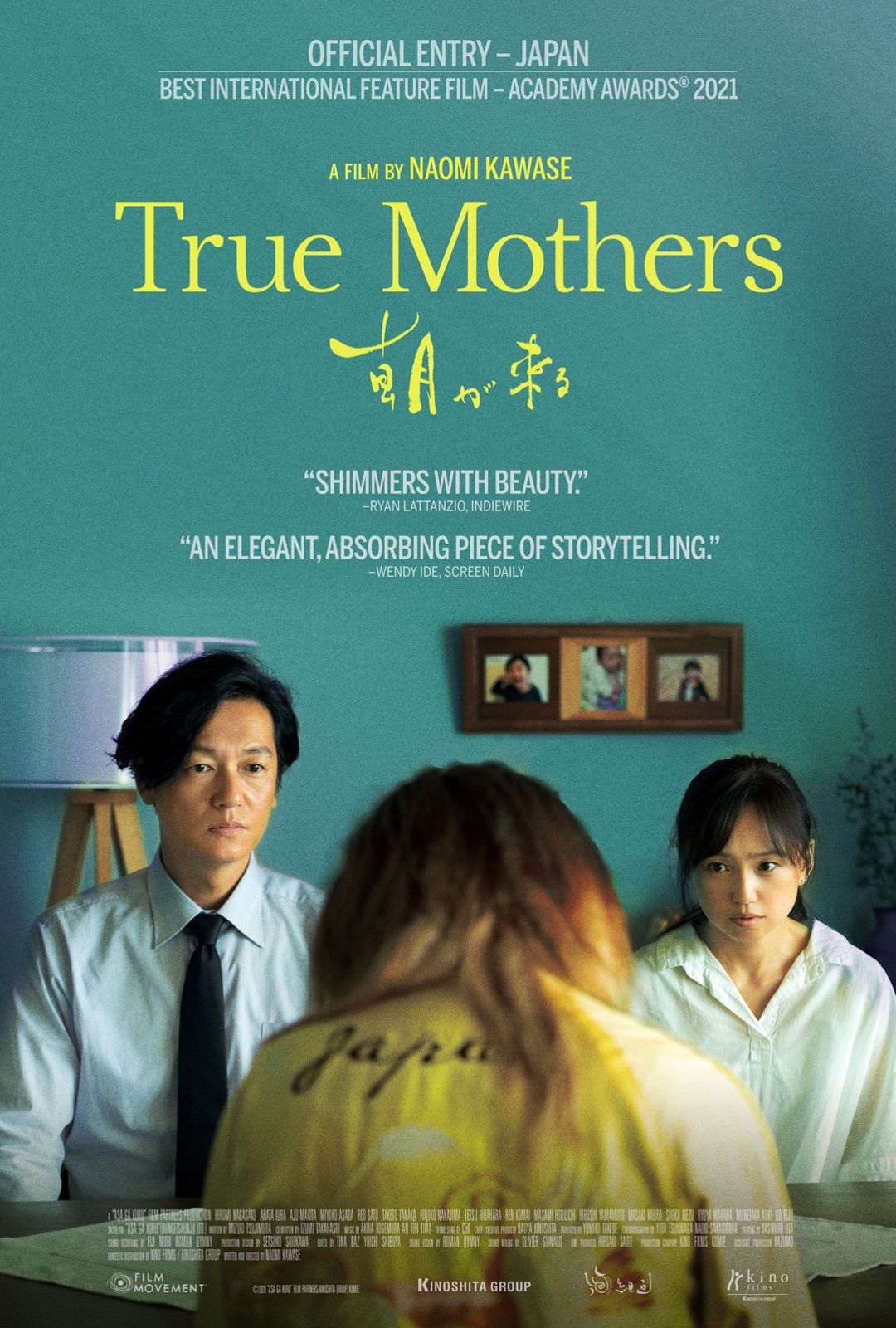ดูหนัง True Mothers (2020) ทรู มาเธอส์ [Full-HD]