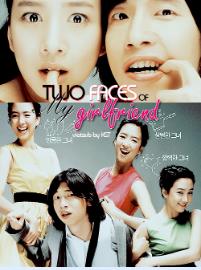 ดูหนัง Two Faces of My Girlfriend (2007) ขอโทษ แฟนผมโหดแต่น่าหอม [ซับไทย]