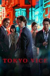 ดูซีรี่ส์ Tokyo Vice – โตเกียว เมืองคนอันตราย (ซับไทย)
