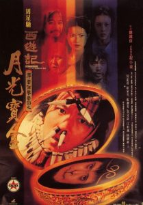 ดูหนัง A Chinese Odyssey 1 (1995) ไซอิ๋วกี่ เดี๋ยวลิงเดี๋ยวคน 1