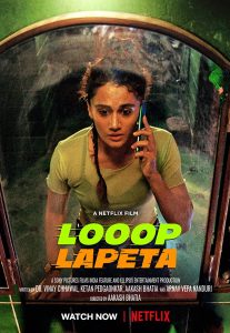 ดูหนัง Looop Lapeta (2022) วันวุ่นเวียนวน [ซับไทย]