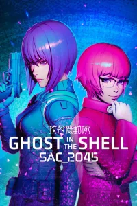 Ghost in the Shell SAC 2045 โกสต์ อิน เดอะ เชลล์ พากย์ไทย