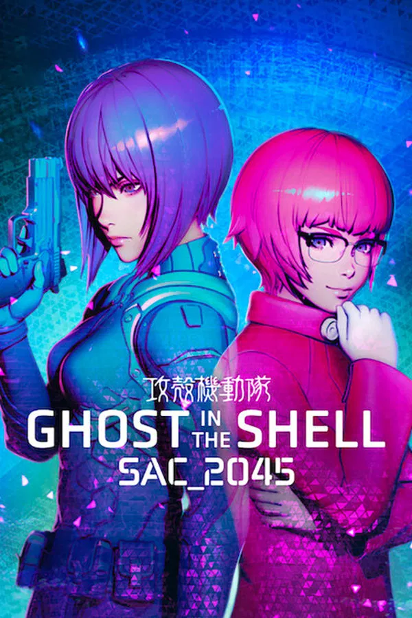 Ghost in the Shell SAC 2045 โกสต์ อิน เดอะ เชลล์ พากย์ไทย