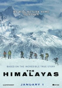 ดูหนัง The Himalayas (2015) แด่มิตรภาพ สุดขอบฟ้า